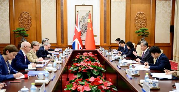 第十一次中英战略对话在北京举行