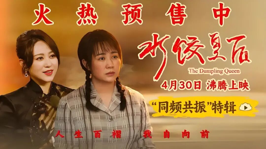 2025票房排名前十女星,大明星自己熄火却意外带火配角