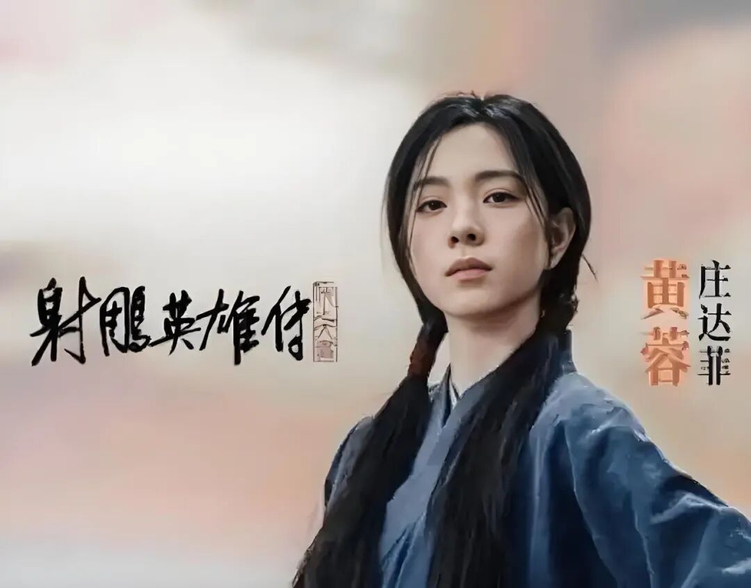 2025票房排名前十女星,大明星自己熄火却意外带火配角