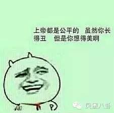 西单女孩身价过亿了？听说有网红培训班了，你动心了吗