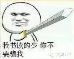 西单女孩身价过亿了?听说有网红培训班了,你动心了吗