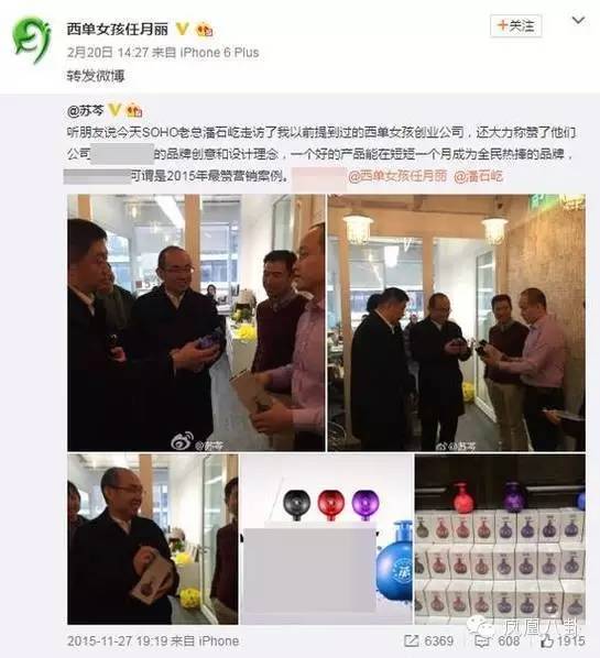 西单女孩身价过亿了?听说有网红培训班了,你动心了吗