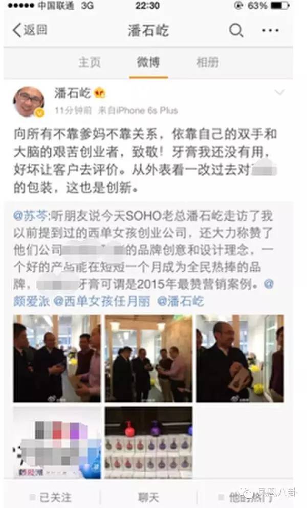 西单女孩身价过亿了?听说有网红培训班了,你动心了吗