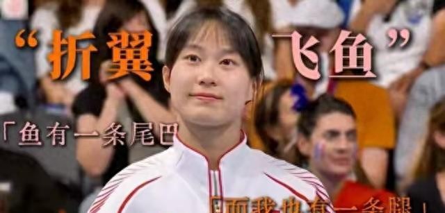 2025十佳运动员出炉！全红婵落榜，孙颖莎才排第四，第一当之无愧