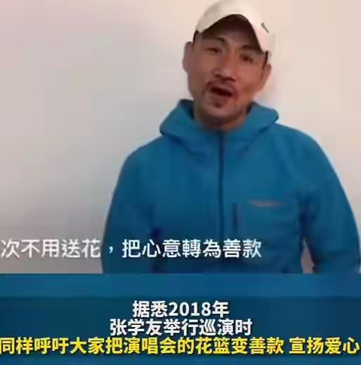 老婆败光20亿家底传闻真相大白10个月,曝张学友近况,一点不意外