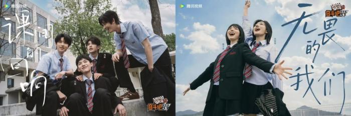 剧综联动新模式：新人演员直面市场检验，观众从旁观者变共创者