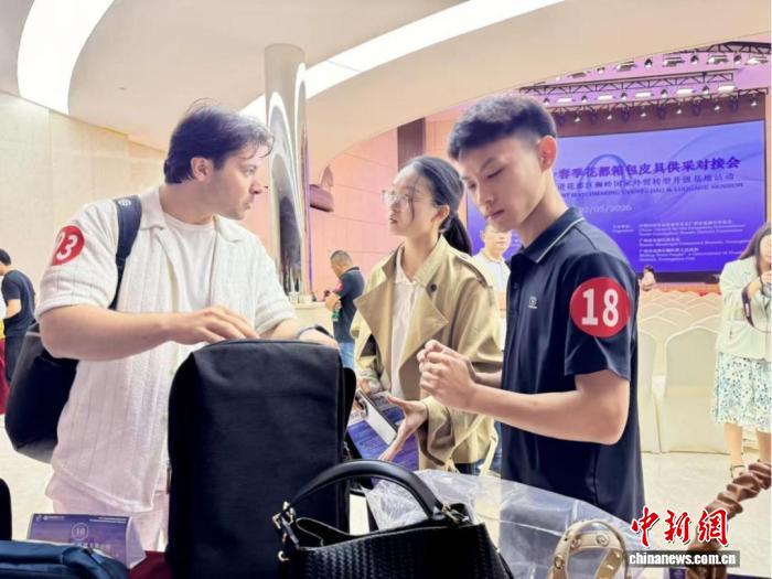 广交会东风赋能 “中国皮具之都”链接全球商机
