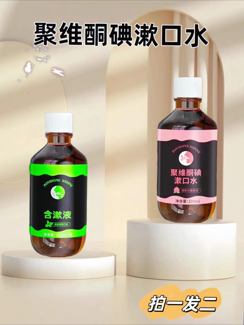 孕妇漱口水哪个牌子好2025近期排名前十名分析