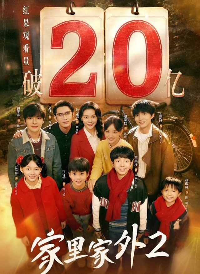 2025年代剧排名:《小巷人家》第一,杨幂新剧杀疯了