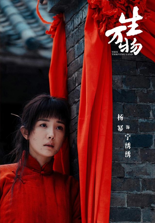 2025年代剧排名:《小巷人家》第一,杨幂新剧杀疯了