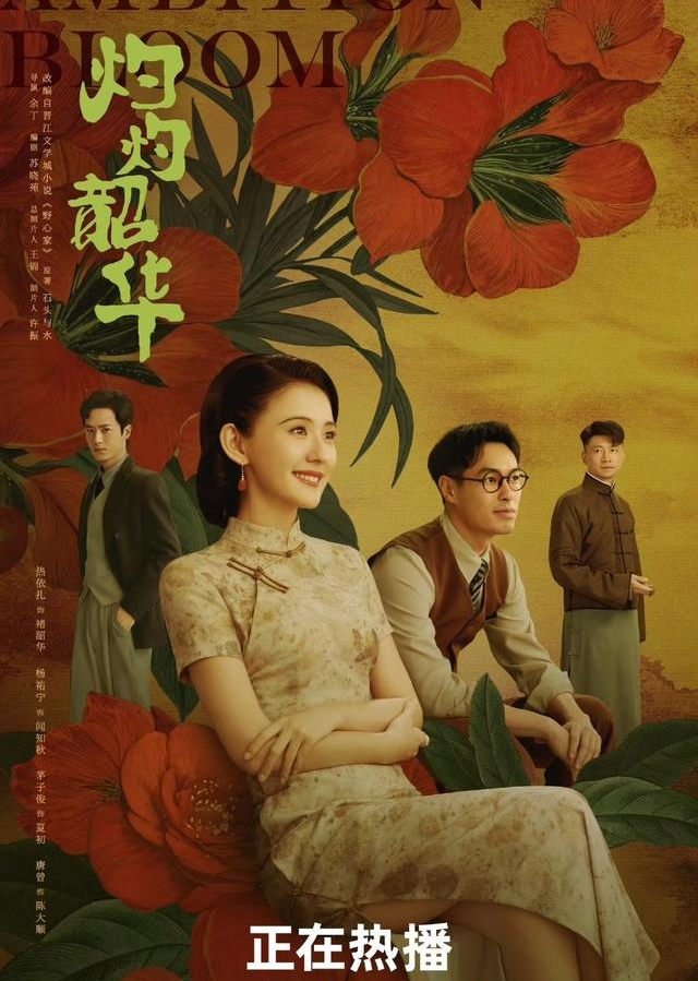 2025年代剧排名:《小巷人家》第一,杨幂新剧杀疯了