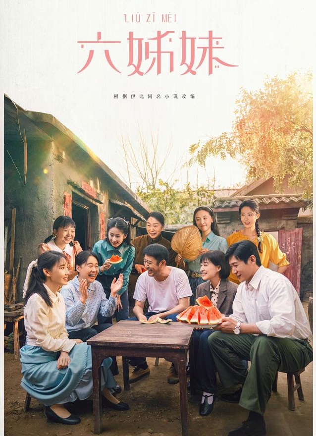 2025年代剧排名:《小巷人家》第一,杨幂新剧杀疯了