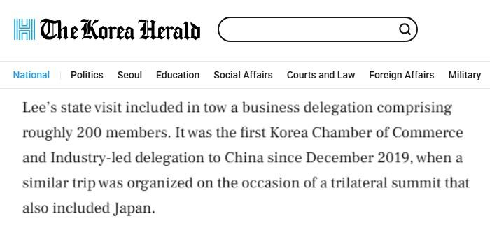全球媒体聚焦 | 外媒:韩国总统李在明访华“标志韩中关系全面恢复元年的开启”