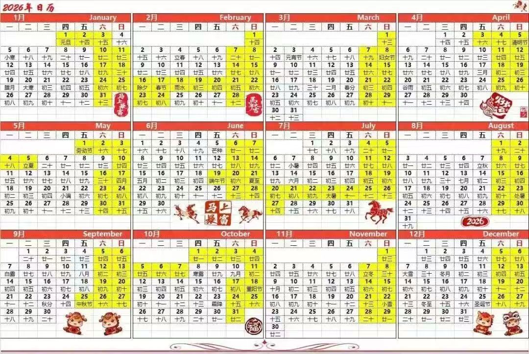 长城汽车员工喜提周末双休,打响“反内卷”第一枪