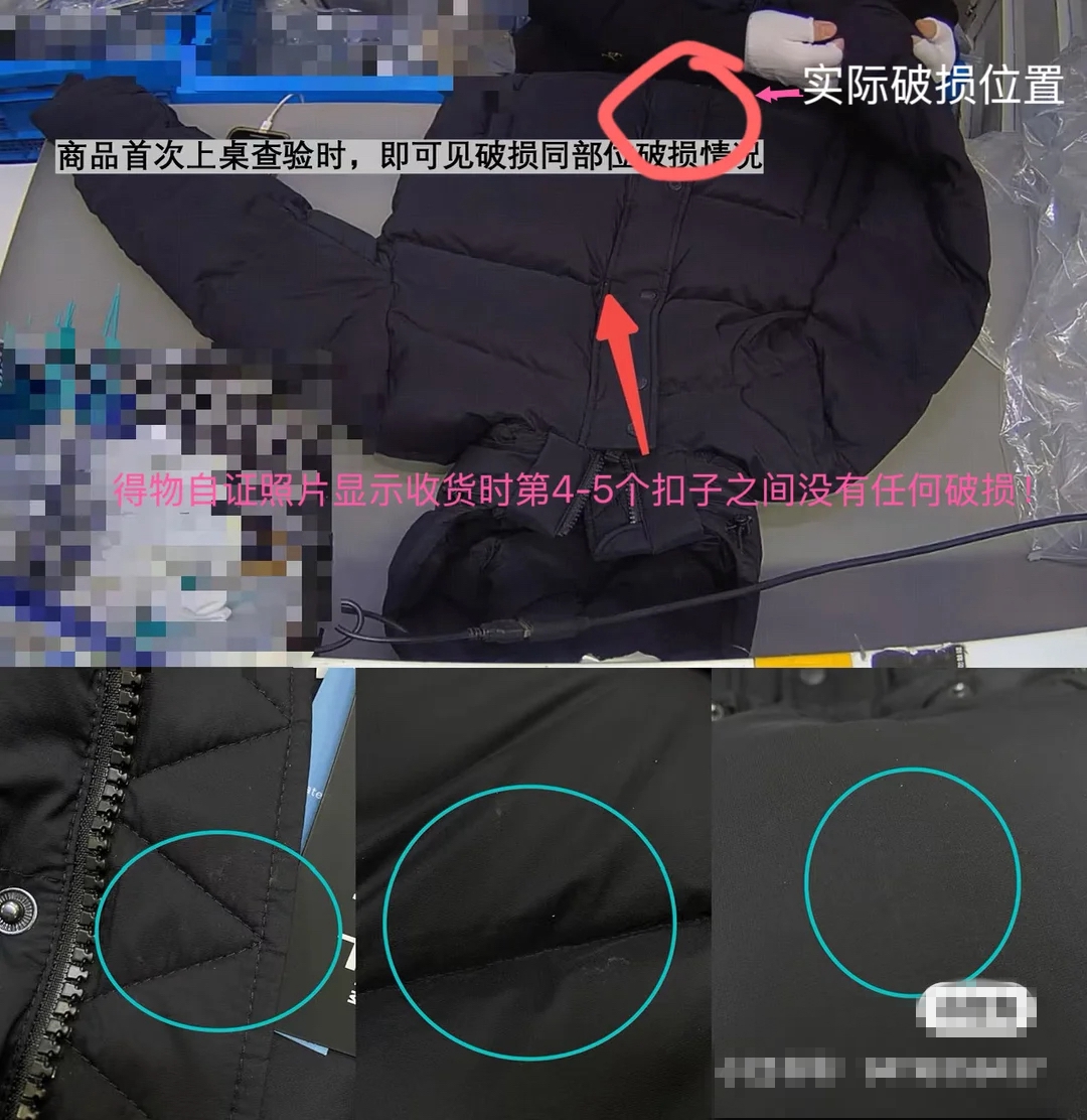 民生调查局丨起底寄售服务乱象:争议的验货,隐秘的协议