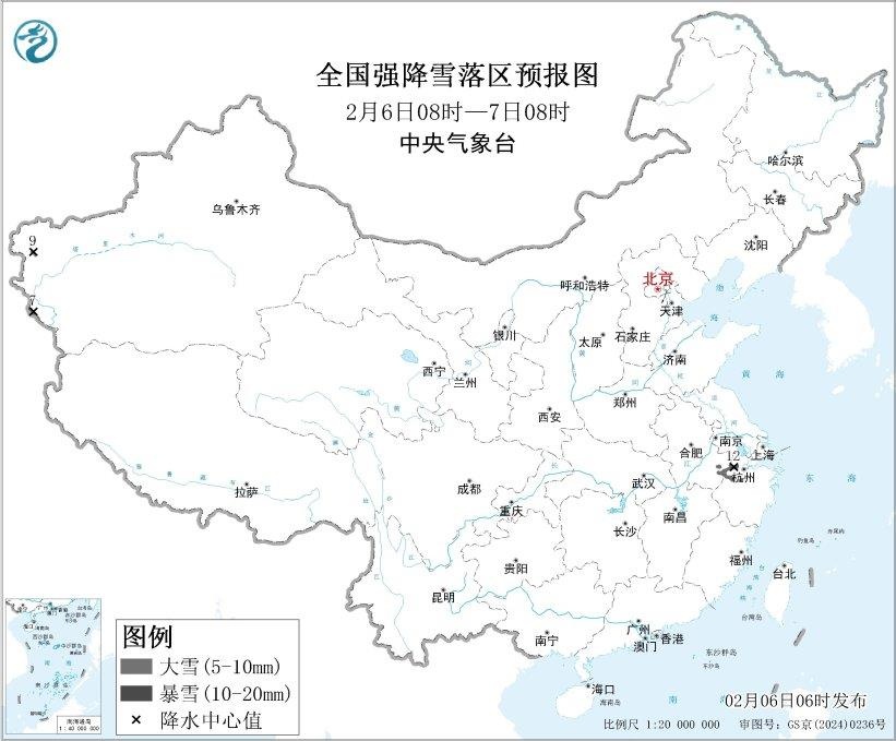 暴雪寒潮大风三预警齐发 0℃线将南压到闽北至湘北一带