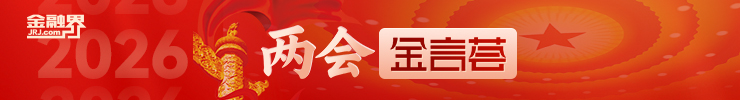 全国政协委员、对外经济贸易大学保险学院副院长孙洁:加快医保等信息平台与保险机构互联互通,以数据共享破解老年保险定价与供给难题