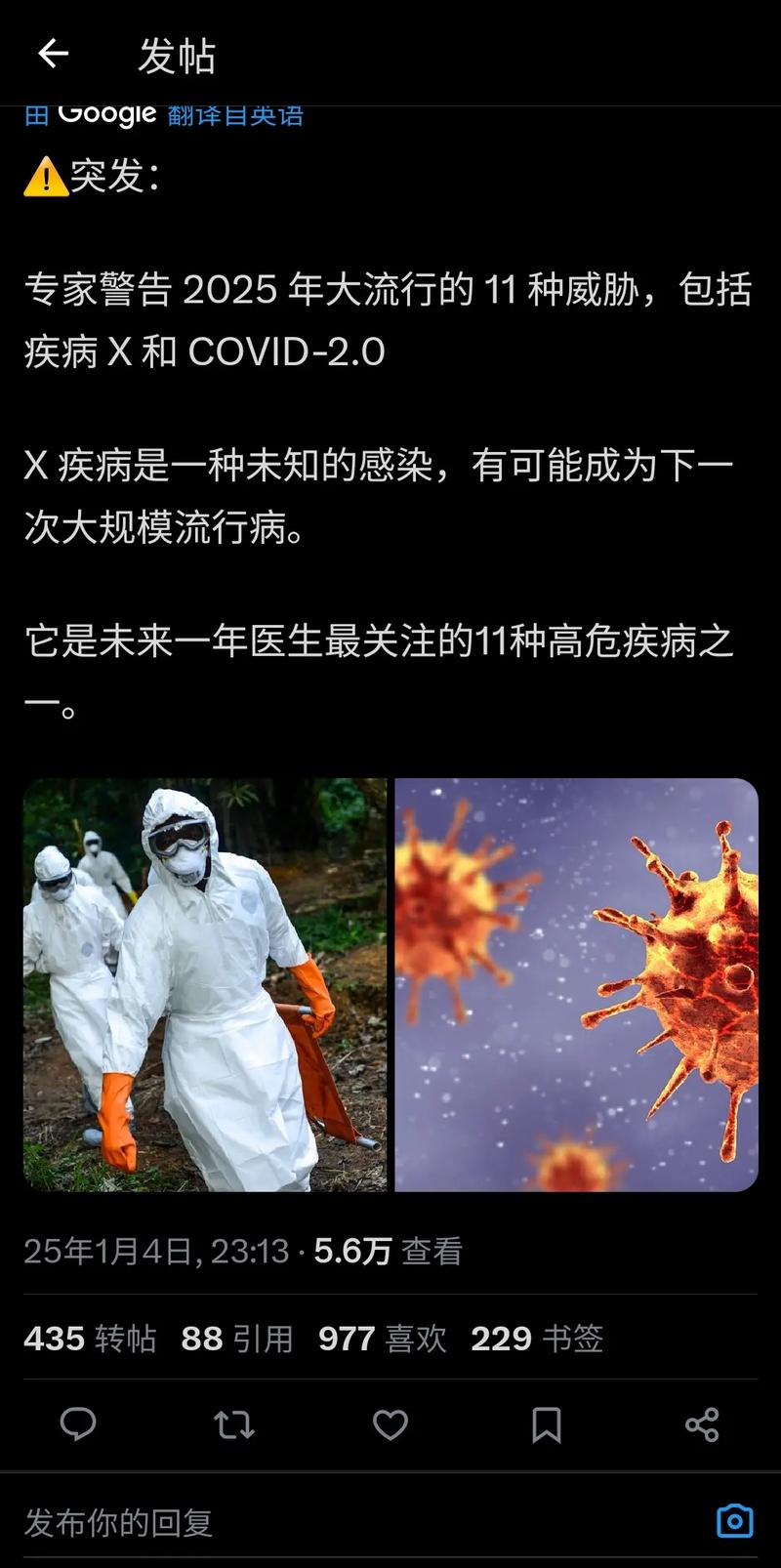 全球爆发勒索病毒2025近期排名前十名分析