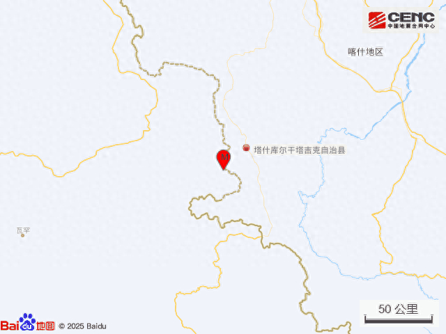 新疆喀什地区塔什库尔干县发生5.2级地震