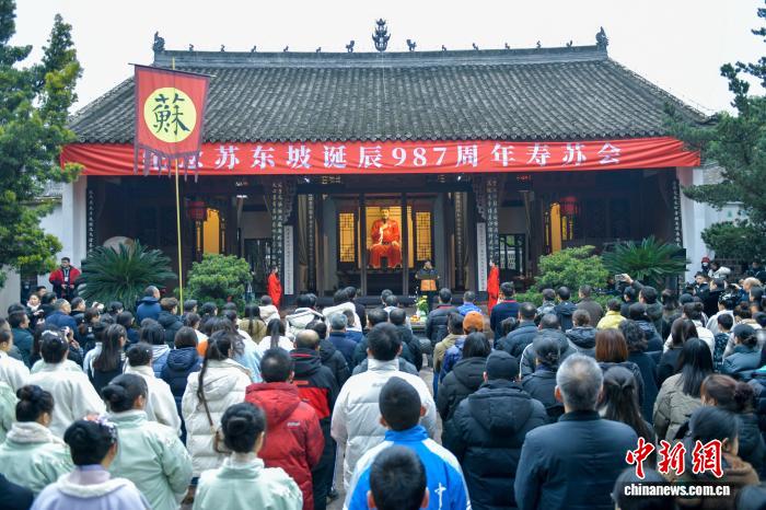 一个月两纪念,苏轼生日到底是哪天?