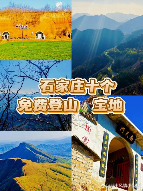 河北最值得去的10个景点2025年排行榜前十名有哪些