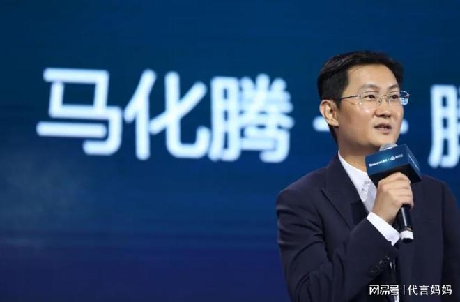马化腾QQ是什么2023最新排名前十名对比