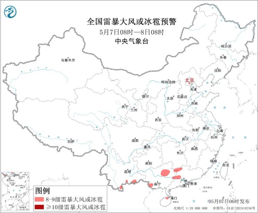 北方晴好多风南方大范围雷雨 青藏高原持续大范围降雪