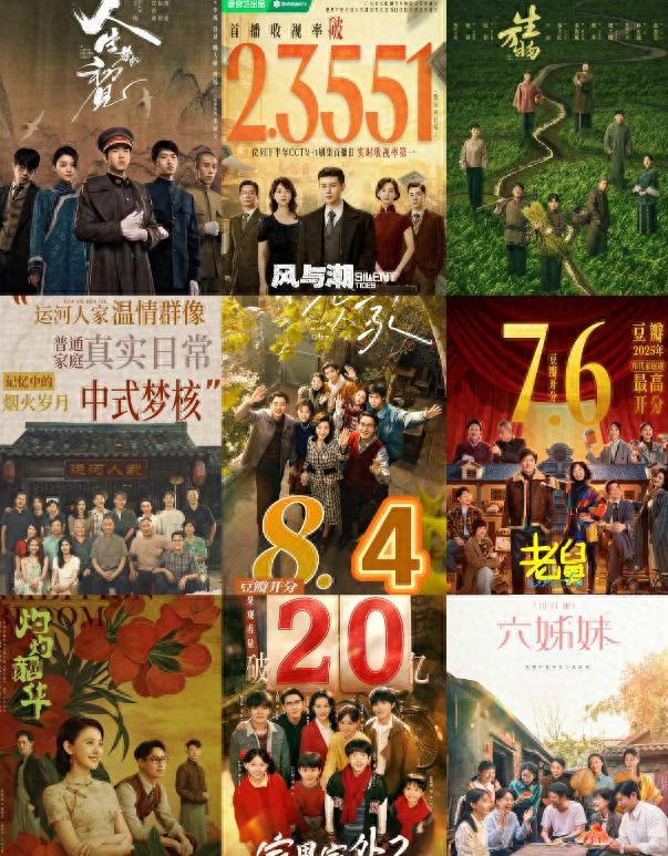 给2025年最好的10部年代剧排名：六姊妹垫底，老舅第3，第1没争议