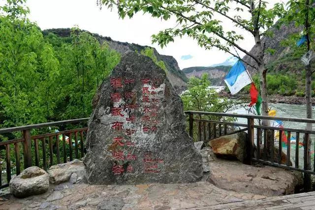 世界第一峡谷是什么峡谷?中国雅鲁藏布大峡谷(雅鲁藏布大峡谷是世界上最大的峡谷最深处约多少米)