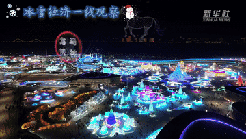 冰雪经济一线观察|共赴“冰雪之约” 冰雪经济持续升温