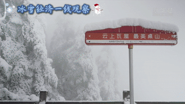 冰雪经济一线观察|共赴“冰雪之约” 冰雪经济持续升温