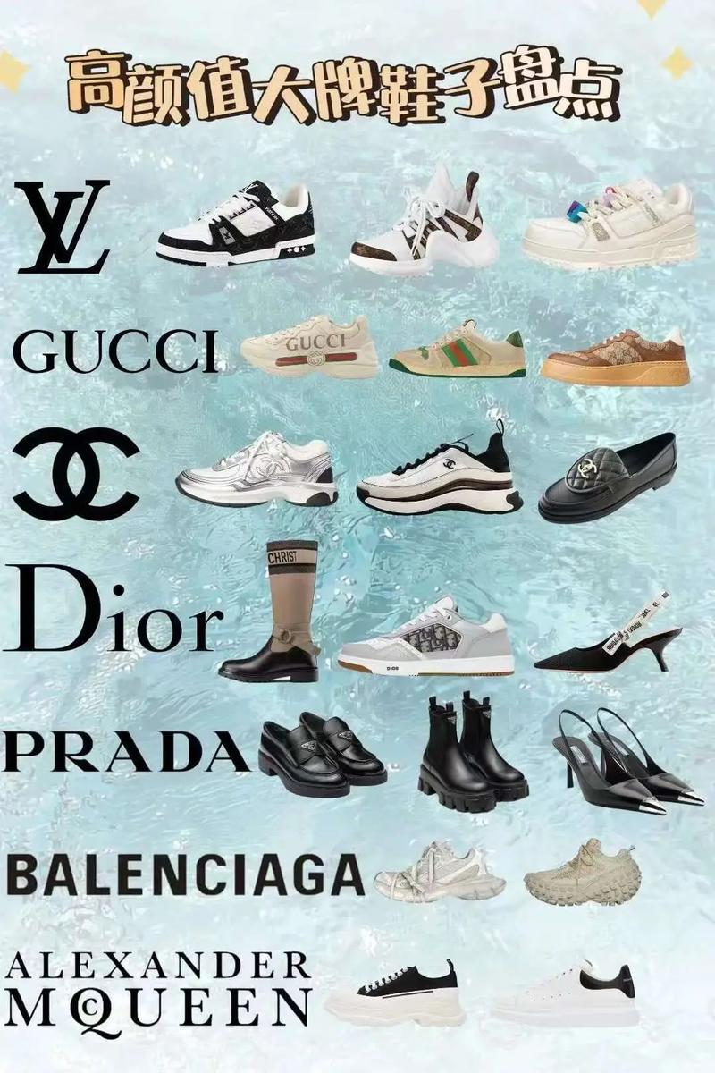 世界上最贵的鞋子排行,2024最新排名前十名对比