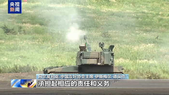 视频丨阿尔及利亚友好人士:日本无权干涉中国内政