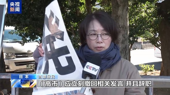 视频丨日本民众强烈谴责政府扩张军备 损害民生