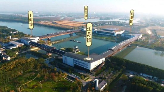 沪苏浙交界处的“共享客厅”:一院跨三地,一眼长三角