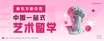 重磅出炉_2025年美国大学排行榜前十名