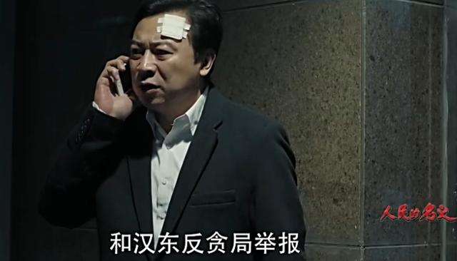 人民的名义男演员演技排行榜2023最新排名前十名对比