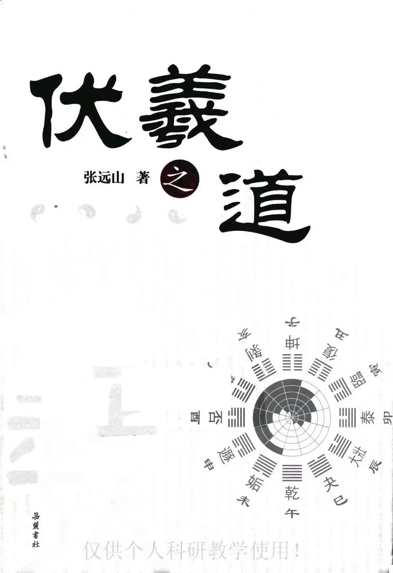 道家小说十大巅峰之作2025年排行榜前十名榜单出炉