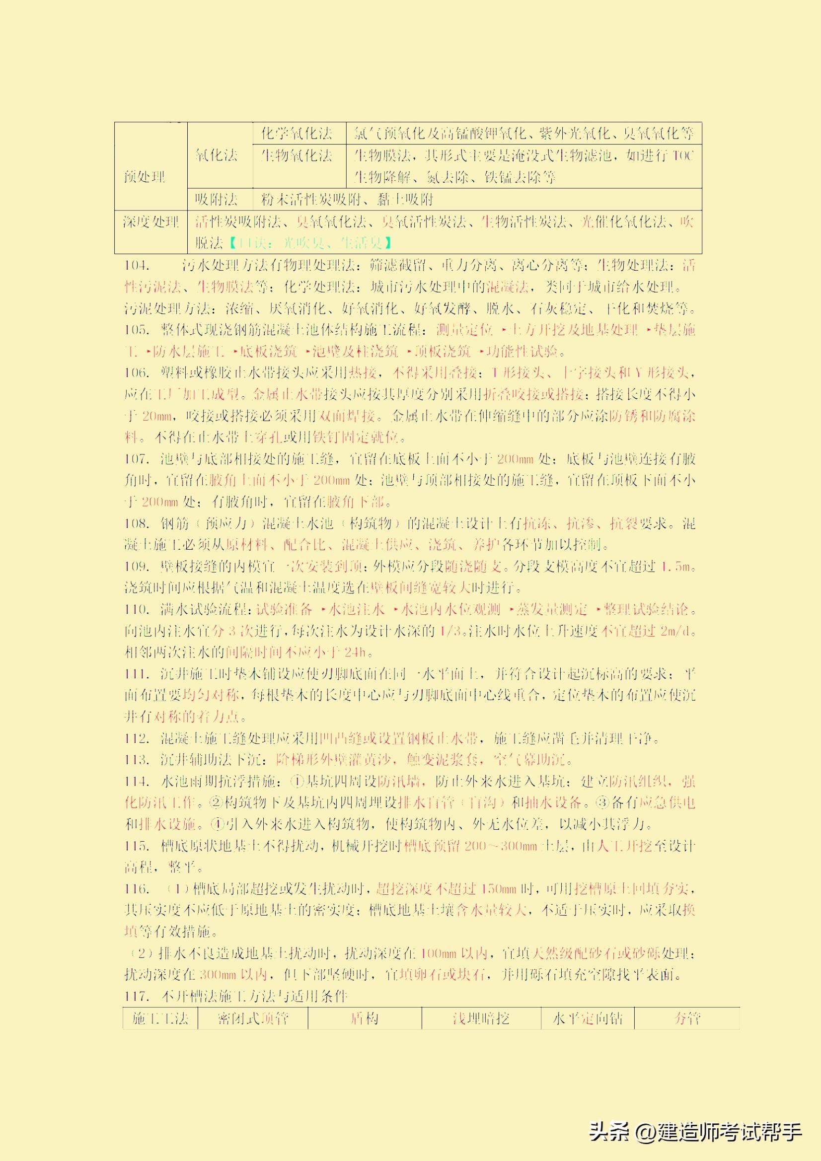十大装饰纸品牌排行榜2023最新排名前十名对比
