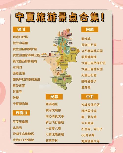 宁夏十大著名度假村2025年排行榜前十名榜单出炉