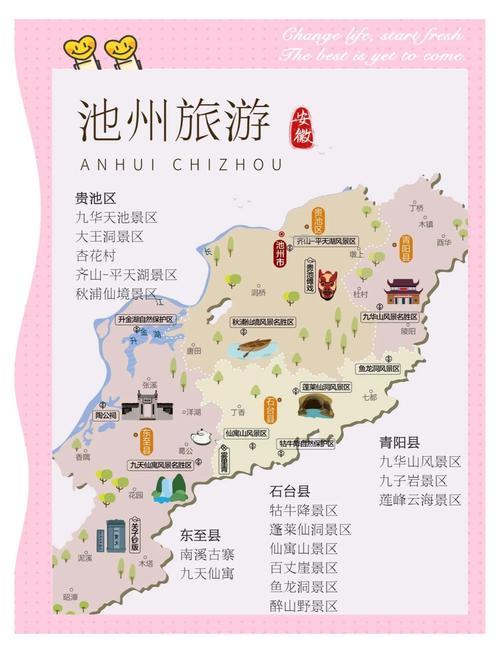 2023年池州市十大热门景点2025年排行榜前十名榜单出炉