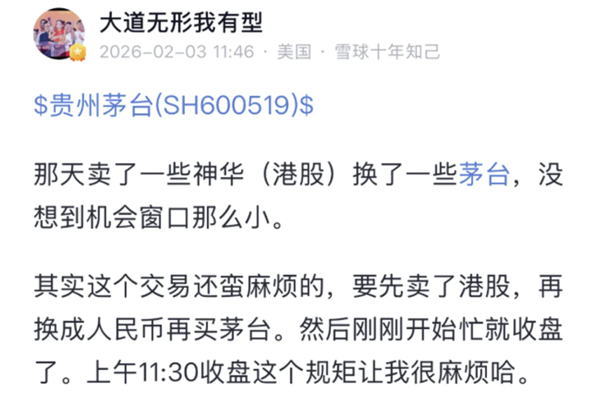 头部私募积极入场港股!2026开年硬科技受追捧,哪些是高毅、淡水泉、复胜的“心头好”?“老国盛证券”完成注销登记|私募透视镜