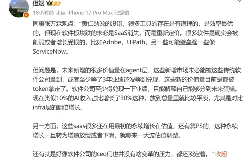 头部私募积极入场港股!2026开年硬科技受追捧,哪些是高毅、淡水泉、复胜的“心头好”?“老国盛证券”完成注销登记|私募透视镜