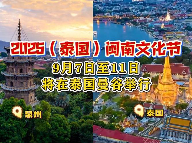 世界十大著名文化节2025年排行榜前十名榜单出炉