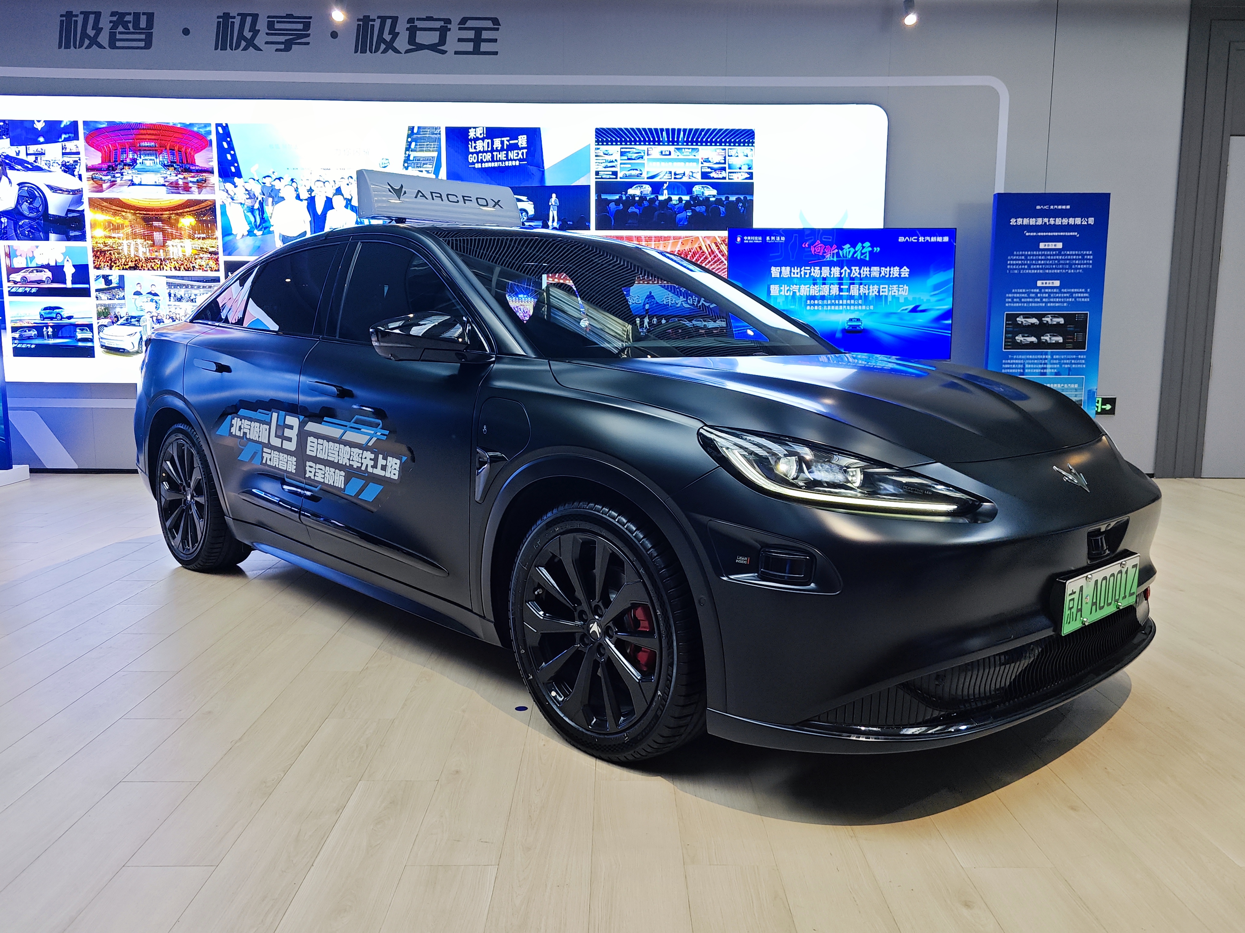 全球车企市值重排座次,特斯拉领先丰田,小米超越比亚迪