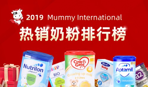 香港什么奶粉最热销2023最新排名前十名对比