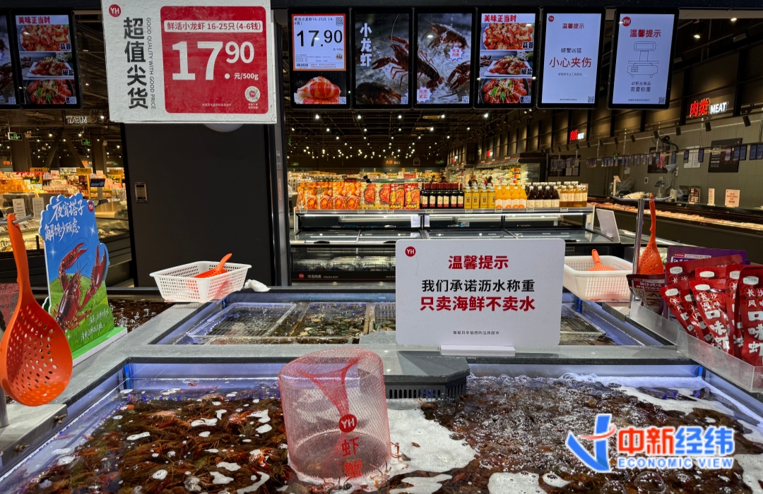 价格腰斩！今年小龙虾为何这么便宜？