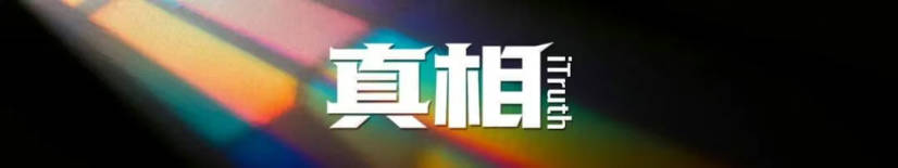 新疆女星维妮娜：新疆棉故事就是“民族团结”鲜活见证