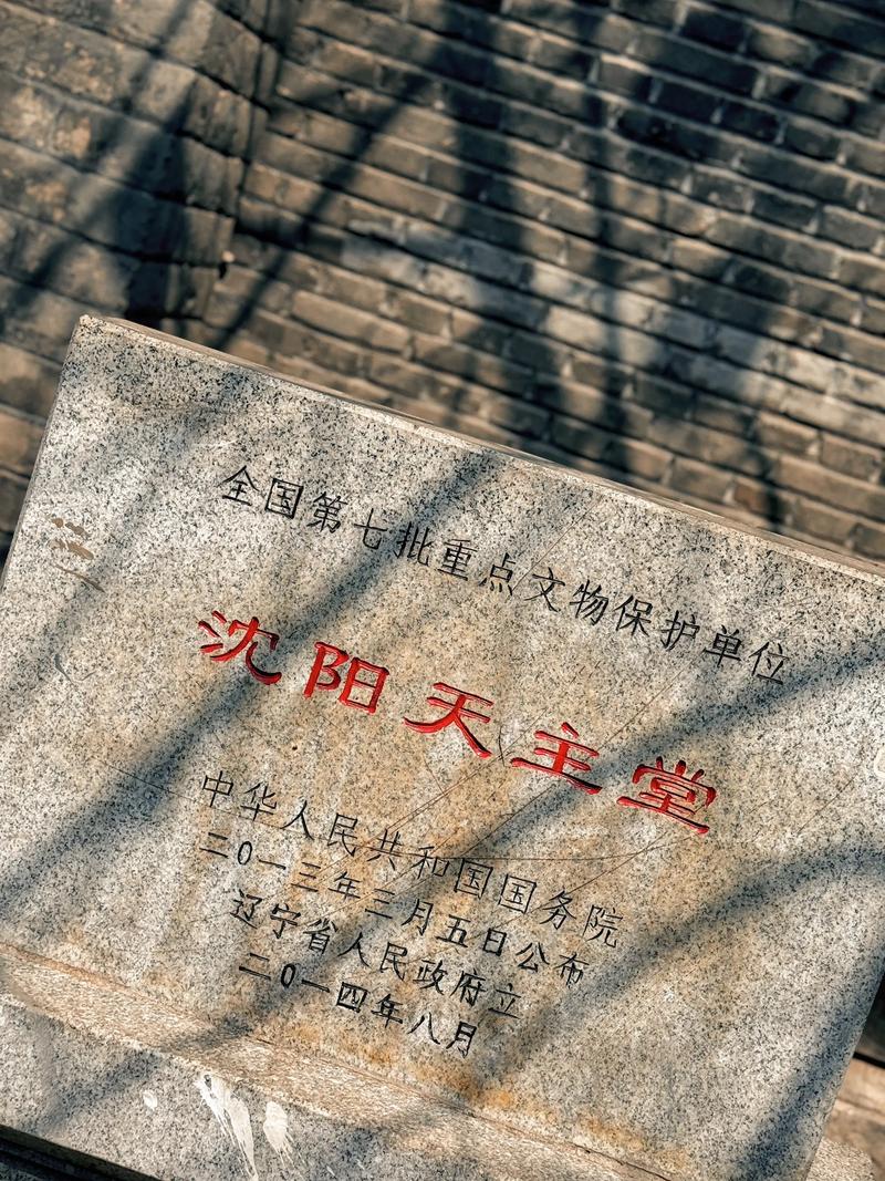 沈阳市沈河区十大著名旅游景点2025年排行榜前十名榜单出炉