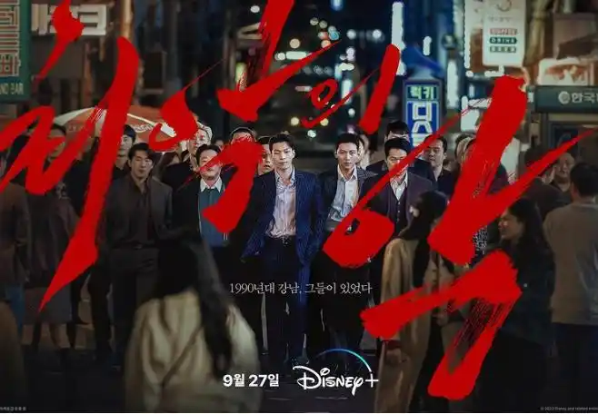 票选2023年最佳韩剧,排名令人意外!《黑暗荣耀》第一名实至名归